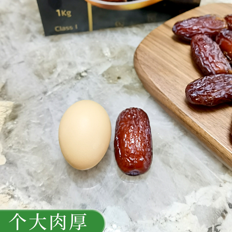 帝王椰枣以色列进口2斤盒装大免洗蜜饯迪拜阿联酋特级沙特伊拉克-图2