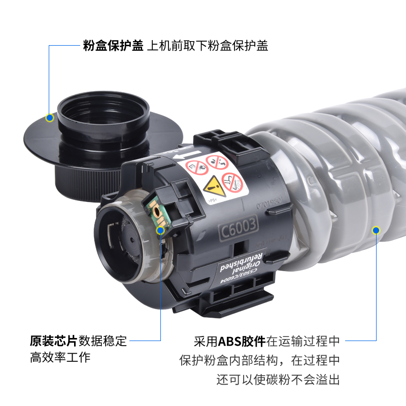 【大容量】三众适用原装理光MP C2503sp粉盒C2503sp碳粉盒MP C2503zsp墨粉盒C2503C彩色复印机MP C2503LC墨盒-图1