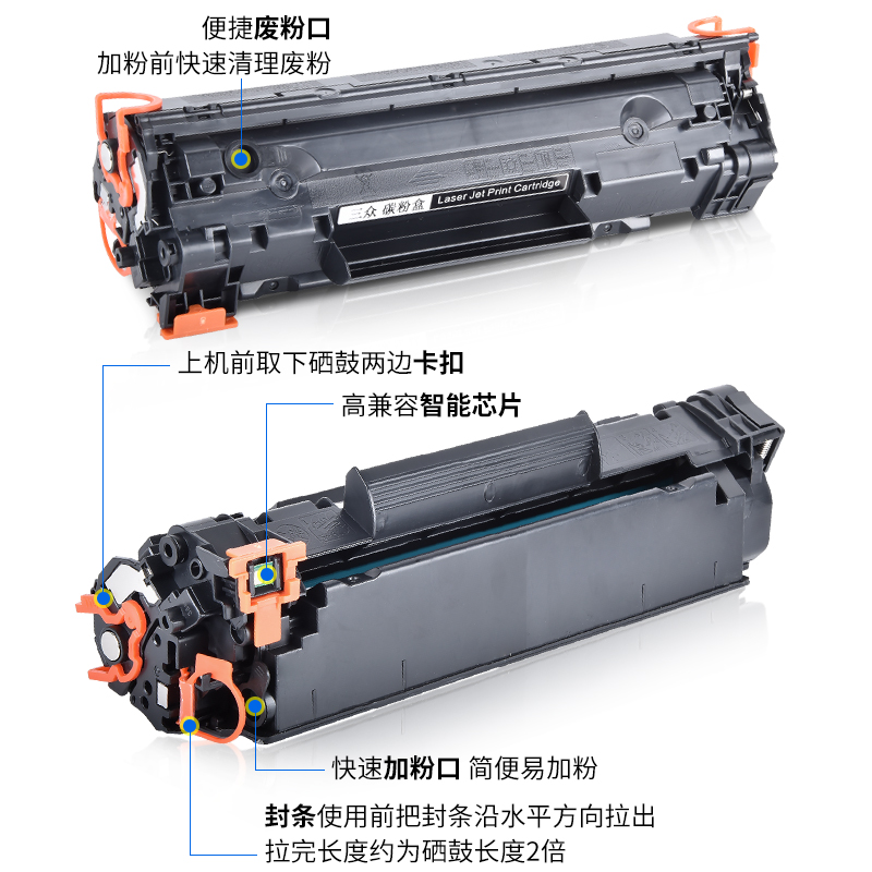 适用惠普m1132硒鼓hpce285a硒鼓m1132mfp打印机墨盒HP laserjet 1132粉盒易加粉ce285a墨粉盒激光碳粉盒办公 - 图3