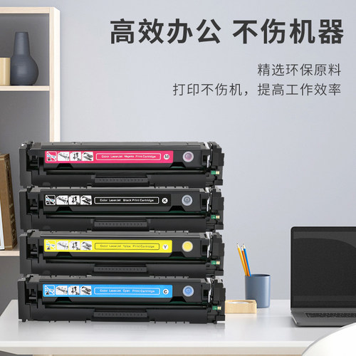 【带芯片】适用惠普M479fdw硒鼓M479dw碳粉盒M479fnw彩色激光打印机硒鼓W2040A墨粉盒hp416A一体式硒鼓可加粉 - 图0