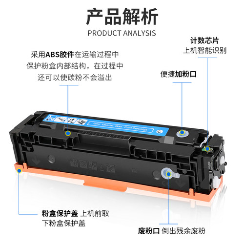 【带芯片】适用惠普M479fdw硒鼓M479dw碳粉盒M479fnw彩色激光打印机硒鼓W2040A墨粉盒hp416A一体式硒鼓可加粉 - 图1