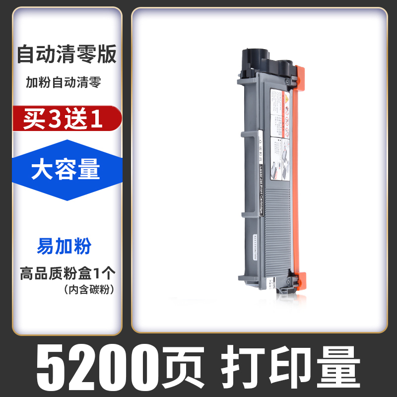 三众适用富士施乐M228b硒鼓M228db打印机DocuPrint M228z粉盒M228fb墨盒M228b M228db碳粉盒-图2