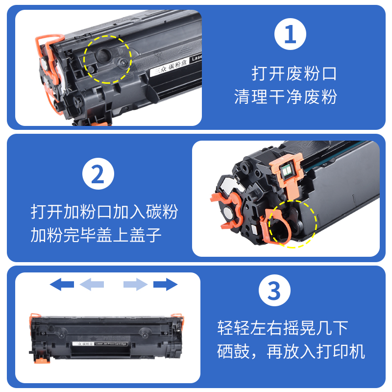 适用惠普m1132硒鼓hpce285a硒鼓m1132mfp打印机墨盒HP laserjet 1132粉盒易加粉ce285a墨粉盒激光碳粉盒办公 - 图1