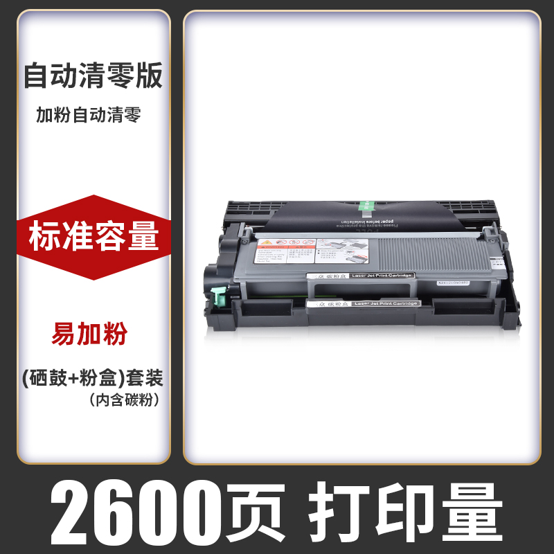 三众适用富士施乐Docuprint P228b粉盒P228db硒鼓P228db墨粉盒P228b打印机P228墨盒激光打印机碳粉盒 - 图2