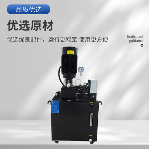 cnc加工中心过滤水箱改装主轴中心出水切削液冷却系统水箱改装 - 图1