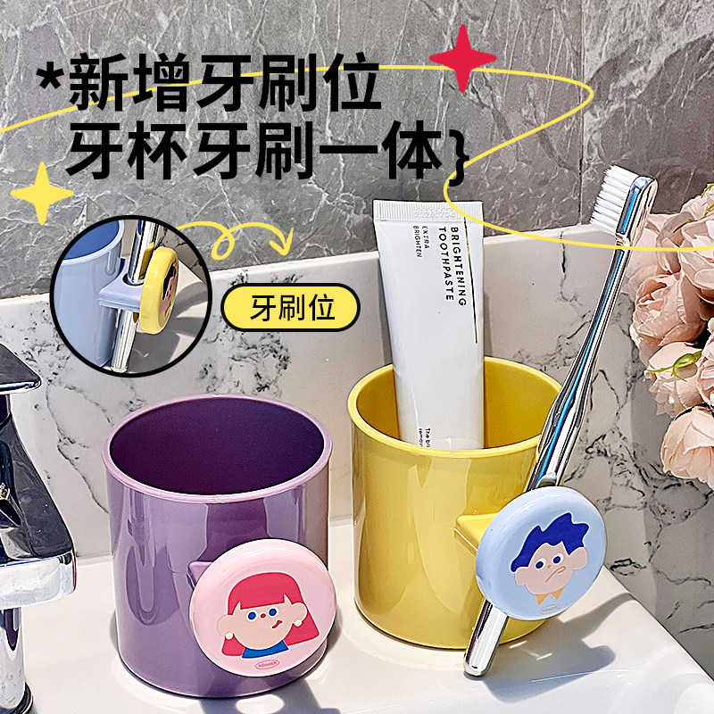 多巴胺漱口杯刷牙杯子高颜值情侣牙缸牙刷杯洗漱杯儿童牙具杯新款,淘宝优惠券,粉丝福利购,淘宝优惠卷