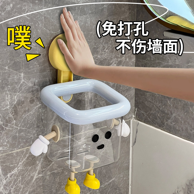 吸盘洗脸巾废弃收纳盒壁挂卫生间墙上洗手台浴室擦脸巾收纳置物架,淘宝优惠券,粉丝福利购,淘宝优惠卷