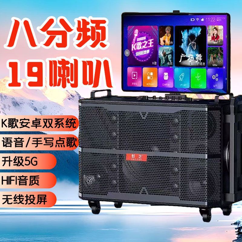 Meizhi home ktv audio song request with display