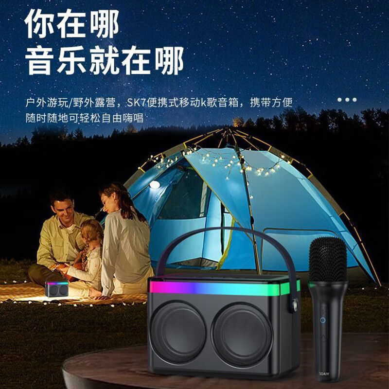 Sony Ericsson SK7 Family KTV