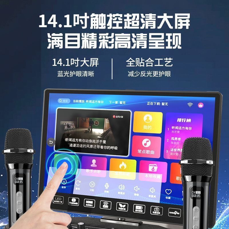 Xinke family ktv audio set outdoor