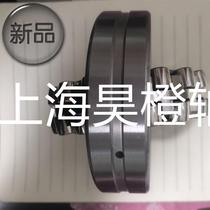 Japanese purchase of stainless steel shaft e bearing a s22210 stainless steel aligning roller bearing 