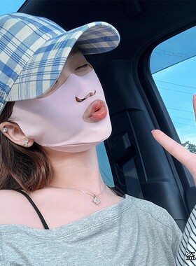 开车防晒面罩包下巴运动