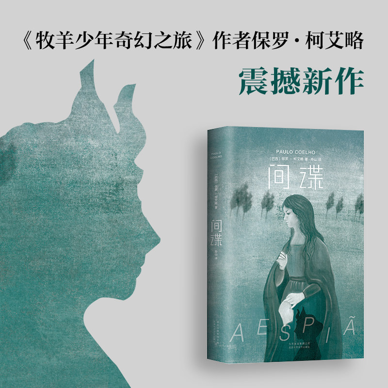  绘彩世界外国小说