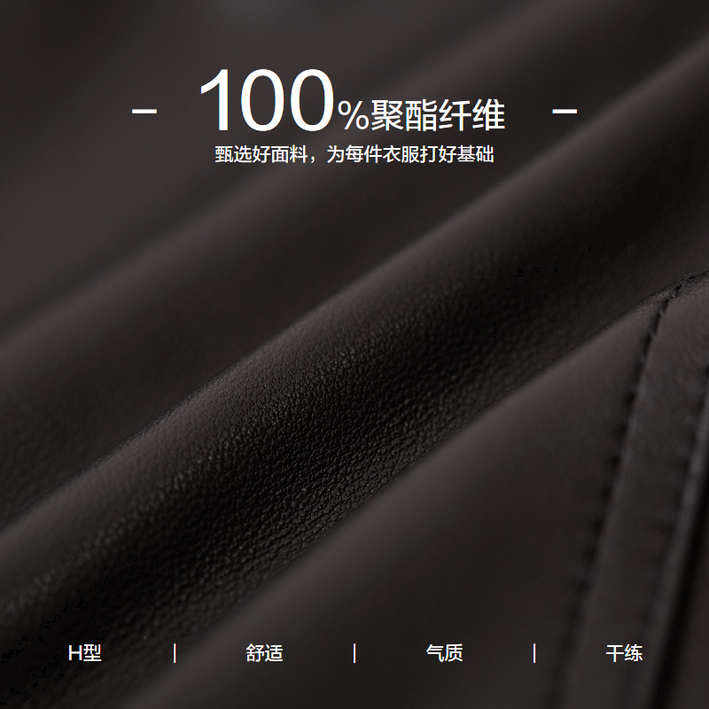 水云间黑色翻领早秋短款秋季皮夹克 水云间短外套