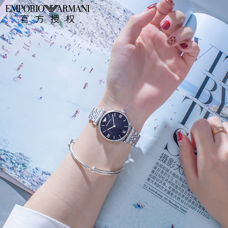 Armani watch women's fashion starry sky ins wind starry sky steel belt quartz women's watch official authentic AR11091