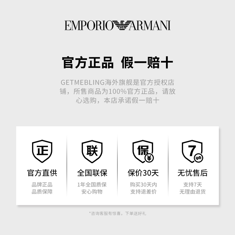 阿玛尼官方正品项链女 贝母爱心玫瑰金锁骨链生日礼物送女友