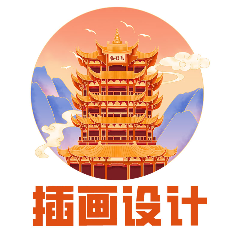 手绘插画设计原创文创商业国潮包装卡通人物场景绘本ai插画师代画 - 图3