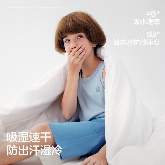 Banana 300E children's vest without side seams