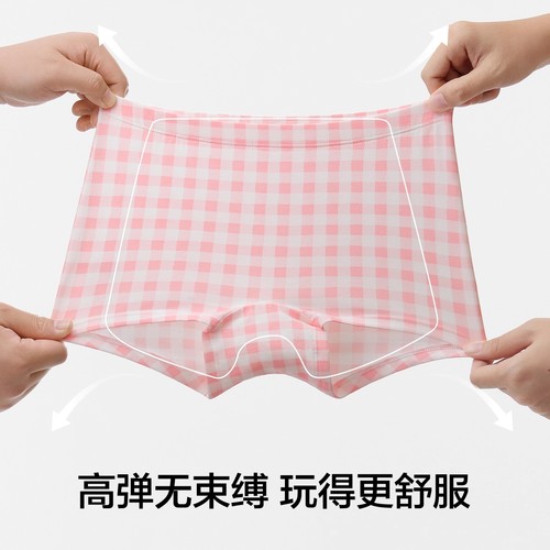 3件|蕉内小特护3系抗菌纯棉平角男女大童撞色三角内裤秋冬儿童 - 图1