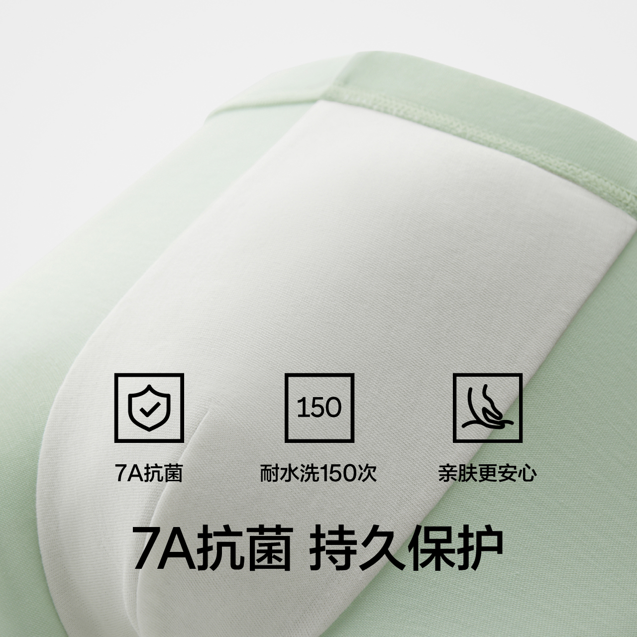 蕉内301C儿童抗菌纯棉柔软舒适内裤男女童撞色三角平角内裤3件装