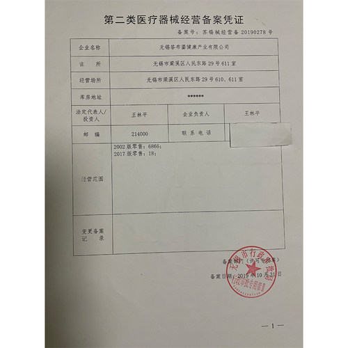 名流避孕套M超薄倍润颗粒润滑持久冰火避孕套玻尿酸安全套套情趣 - 图3