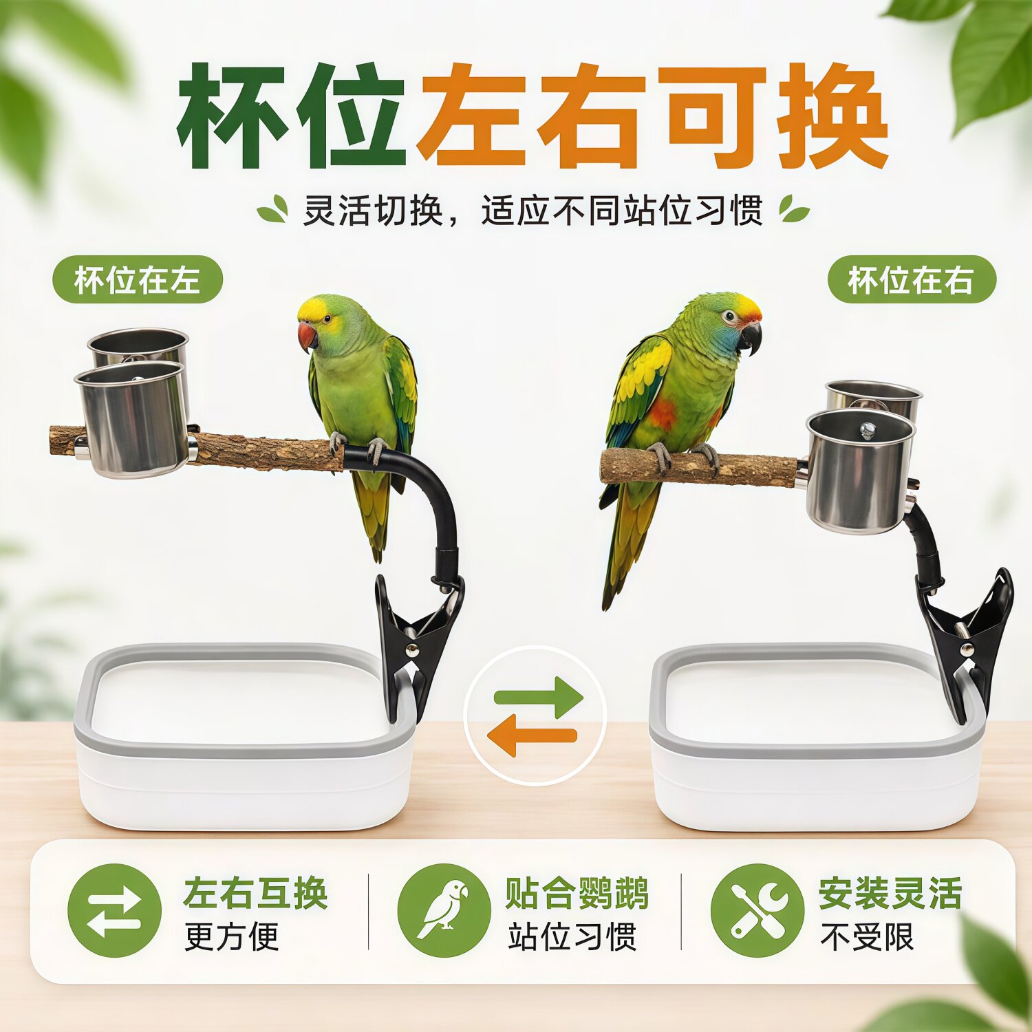 图4