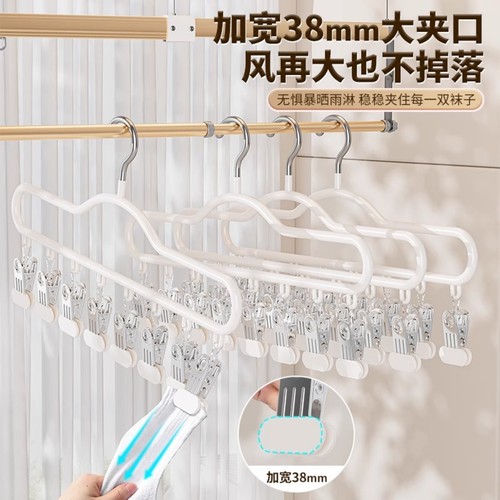 袜子晾晒架晒袜子神器衣架带夹子晾衣夹多夹子凉内裤多功能阳台 - 图0