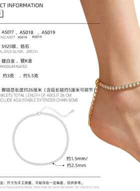 S925通体纯银轻奢时尚满钻脚链女2025春夏新款沙滩级感足链饰品女