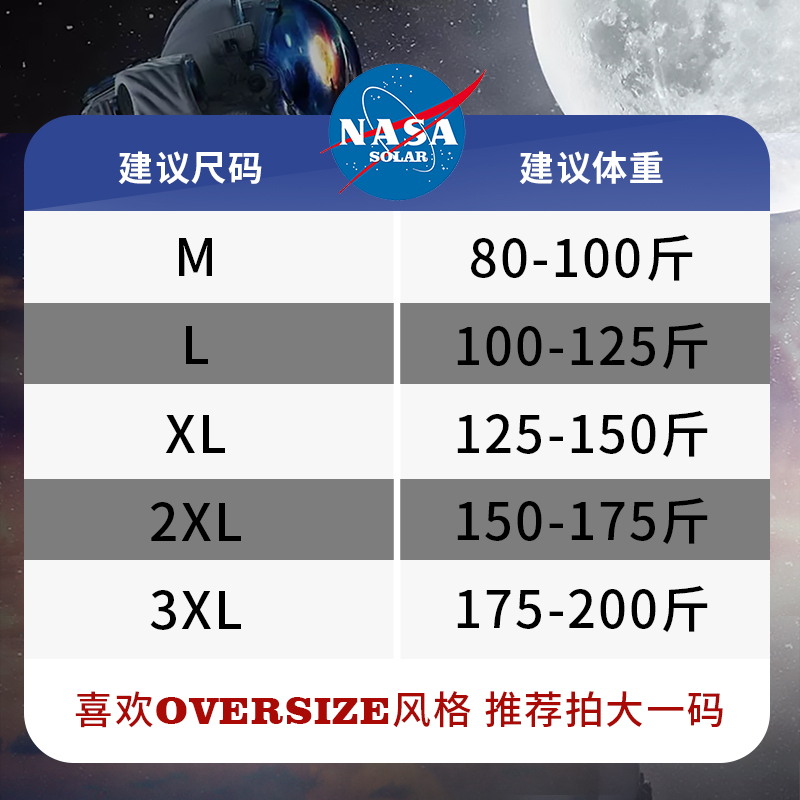 NASA SOLAR联名新款2024年夏季情侣运动短裤男女户外休闲五分裤子