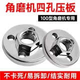 100 Универсальные гайки и винтовые аксессуары.