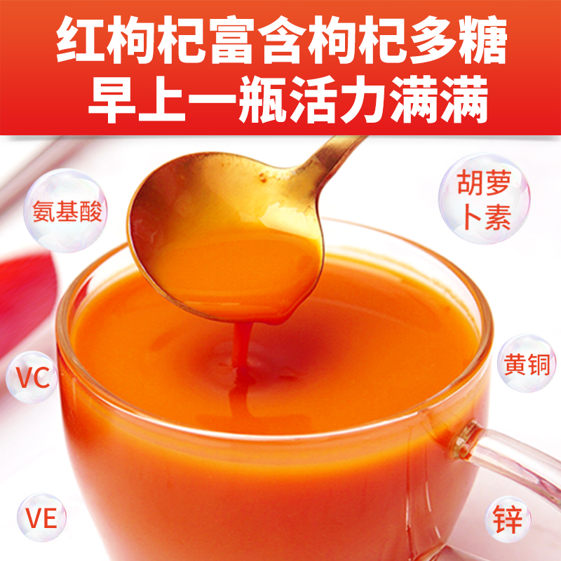 青海黑枸杞原浆花青素宁夏红鲜枸杞构苟纪汁原液正品官方旗舰店