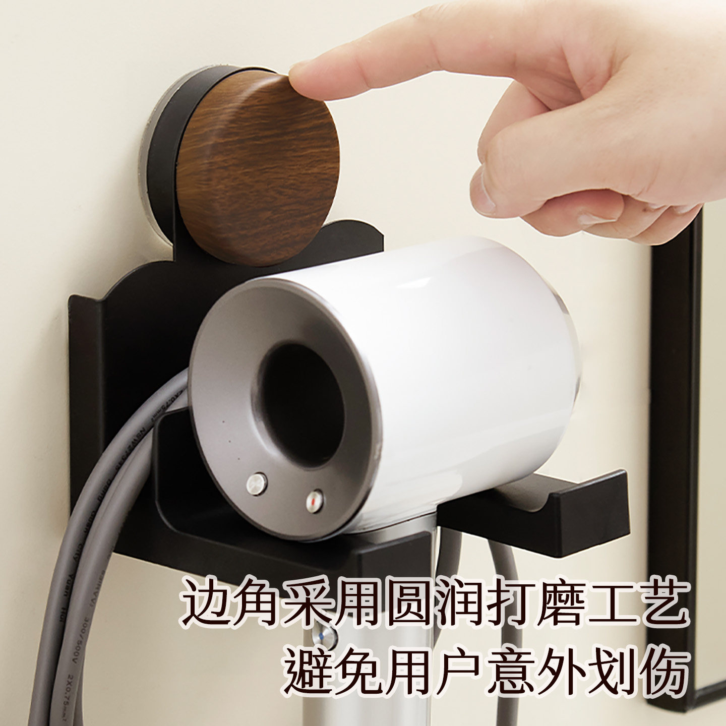 胡桃木纹吸盘吹风机置物架免打孔卫生间电吹风支架浴室壁挂收纳架,淘宝优惠券,粉丝福利购,淘宝优惠卷