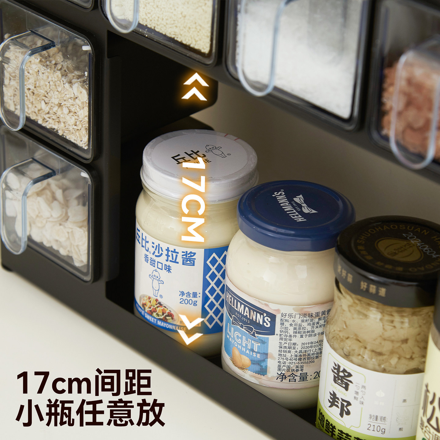 胡桃木厨房置物架中古风壁挂式免打孔调味料调料品多功能收纳架子,淘宝优惠券,粉丝福利购,淘宝优惠卷