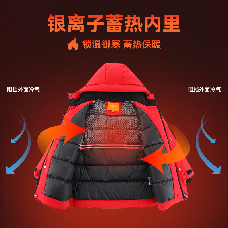 【蓄热】雪中飞kids男童羽绒服中大童女童中长款工装冬季儿童加厚,淘宝优惠券,粉丝福利购,淘宝优惠卷