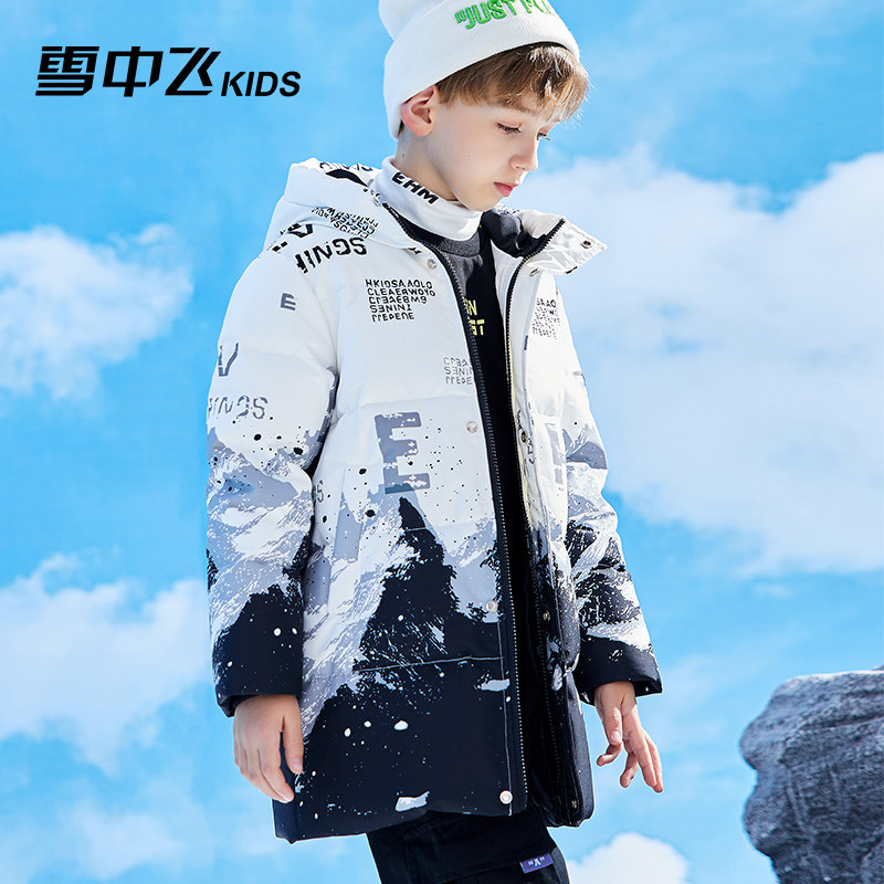 雪中飞童装正品男童羽绒服2025冬季新款洋气印花中长款儿童羽绒服,淘宝优惠券,粉丝福利购,淘宝优惠卷