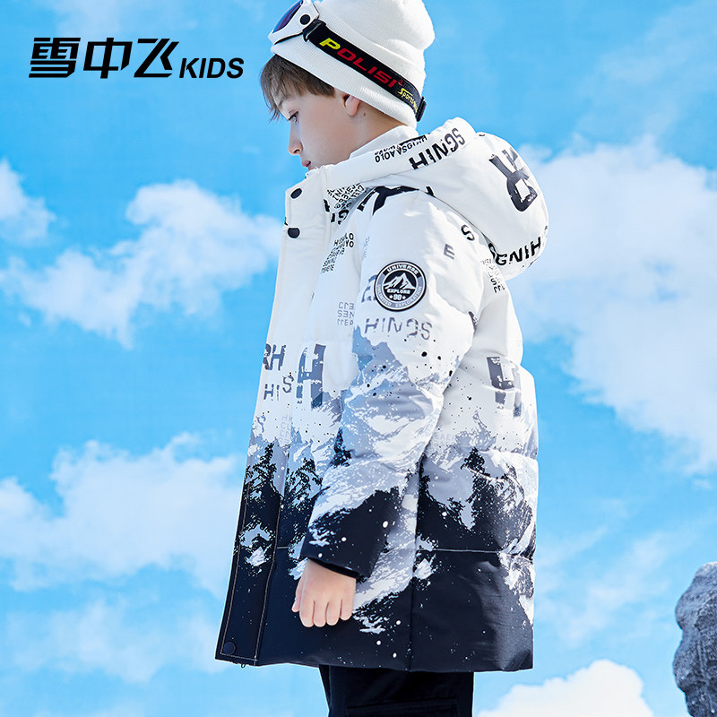 雪中飞童装正品男童羽绒服2025冬季新款洋气印花中长款儿童羽绒服,淘宝优惠券,粉丝福利购,淘宝优惠卷