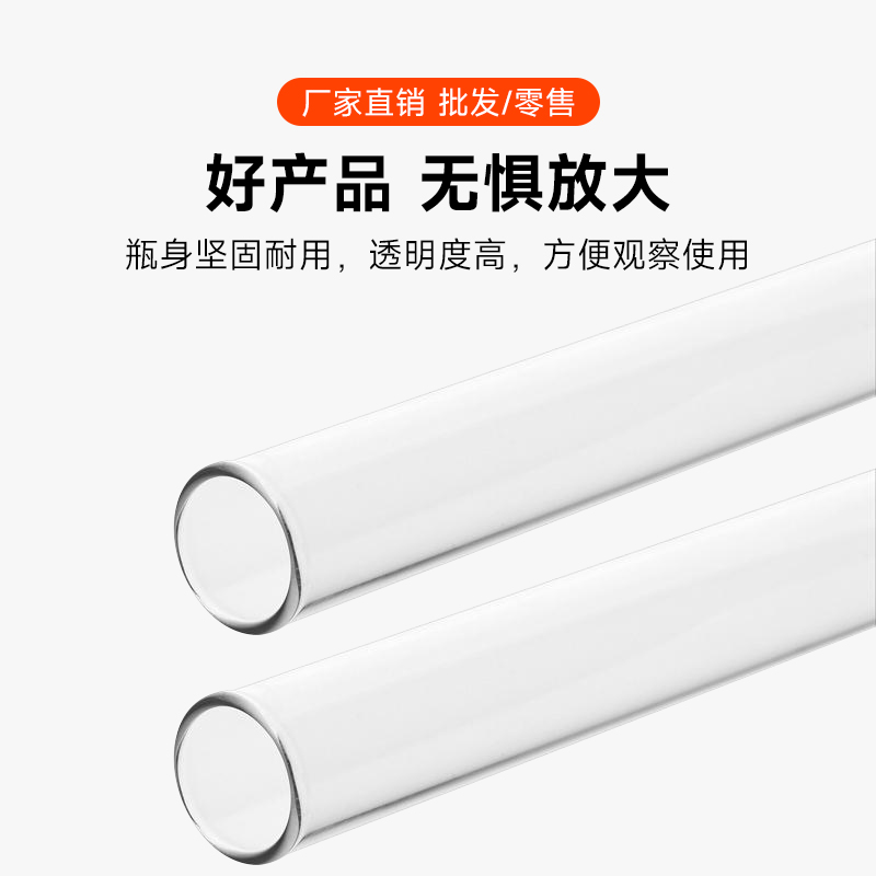玻璃试管平口圆底圆底试管15*150 18*180 20*200 25*200 30*200mm化学实验用品耐高温木塞硅胶塞试管刷试管架,淘宝优惠券,粉丝福利购,淘宝优惠卷