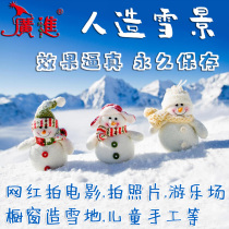 Artificial Snow Powder Clay Simulation Fake Dry Snowflake Shop Window Photo Shoot Scene Props Water Change Snow Christmas Decorations