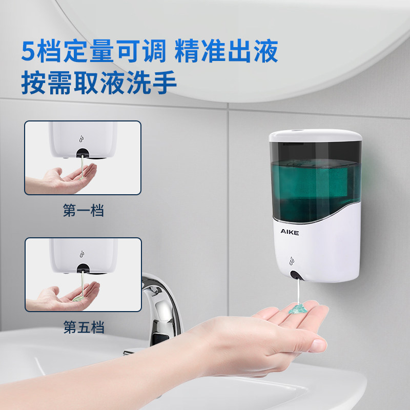 厨房壁挂洗洁精自动感应器出液器浴室洗发水沐浴露瓶电动洗手液机
