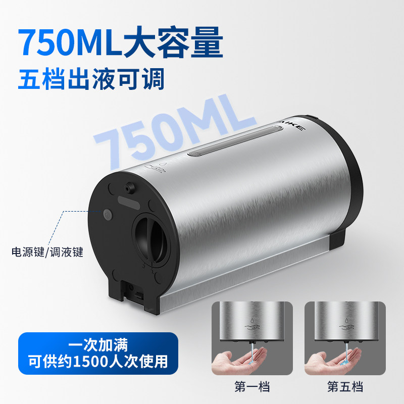 厨房自动洗洁精机壁挂式免打孔不锈钢电动皂液器洗手液感应器,淘宝优惠券,粉丝福利购,淘宝优惠卷