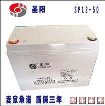 Sanyang 12V50AH storage battery Shengyang SP12-50 UPS is free of maintenance storage battery quality for three years