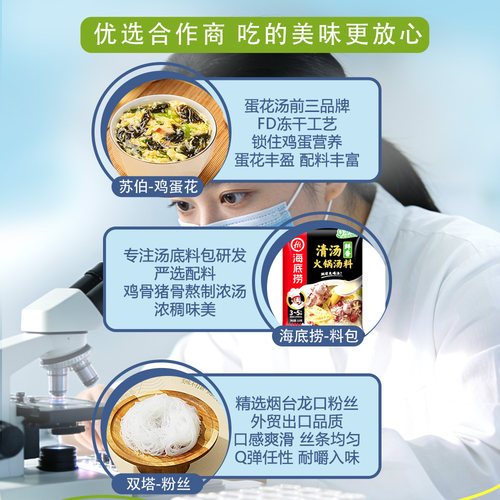 吕氏方便速食疙瘩汤西红柿酸辣冲泡速食即食懒人代餐面疙瘩 - 图0