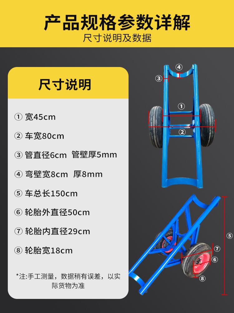 运杆车单双杆运杆炮车12/15米工程拉运杆车电力施工水泥杆运输车 - 图3