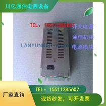 Electronic repeater power module JIE200M28-4-126 half-year warranty