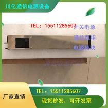 The color of the new power supply module YM-2651B