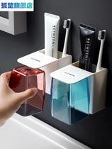 Purple Gum Minimalist Magnetic Suction Cup Gargling Cup Suit Home Hanging Wall Style Toothbrushing Cup Three-Mouth Home Dental Vat Couple Teeth