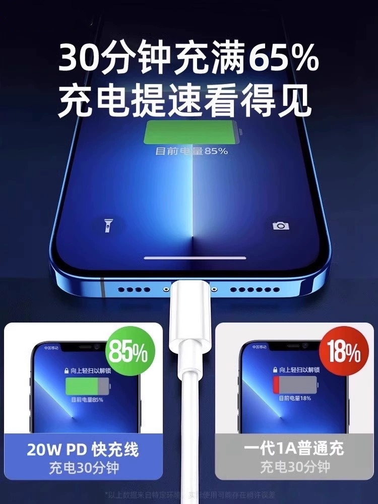 熊遇快充数据线适用苹果iphone14充电线型号PD30W快充充电器线13pro原12/11/8正品35w30w20w苹果15闪充头套装