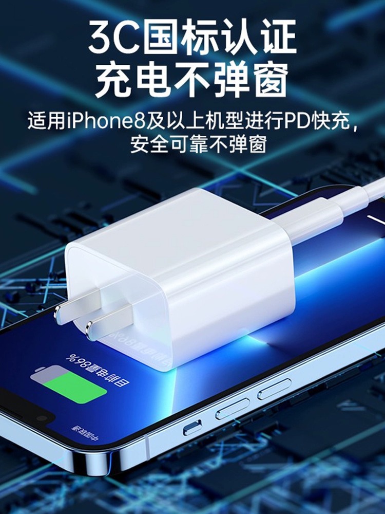 熊遇适用于苹果14Pro充电器PD30W快充插头iPhone13Pro/12Max/11Pro/xr/x/8系列快充数据线兼容5w-30w快充套装