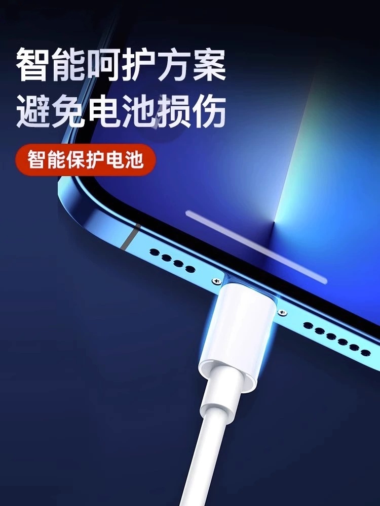 熊遇快充数据线适用苹果iphone14充电线型号PD30W快充充电器线13pro原12/11/8正品35w30w20w苹果15闪充头套装