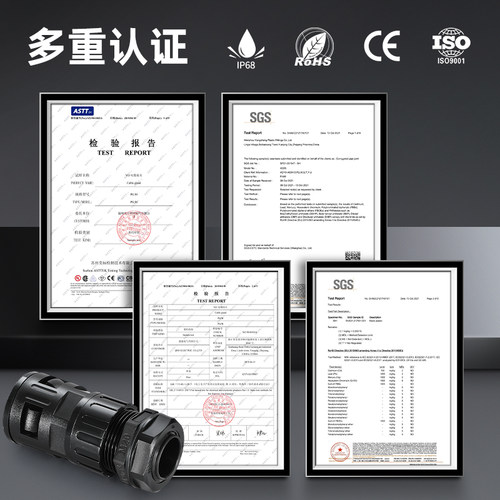 双锁紧电缆波纹管防水接头软管固定格兰头尼龙快速塑料穿线管锁头 - 图2